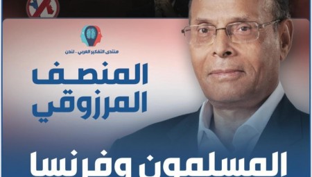 سوء الفهم الكبير بين فرنسا والمسلمين