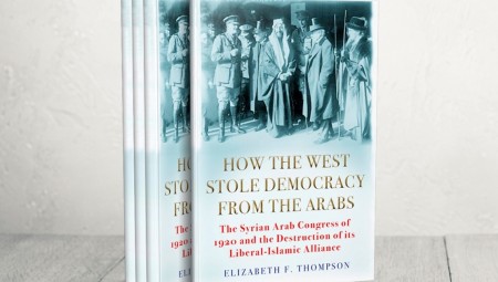 كيف سرق الغرب الديمقراطية من العرب :المؤتمر العربي السوري عام 1920 وتدمير تحالفه الليبرالي الإسلامي التاريخي
 (HOW THE WEST STOLE DEMOCRACY FROM THE ARABS :The Syrian Arab Congress of 1920 and the Destruction of Its Historic Liberal-Islamic Alliance)