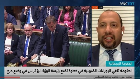 محمد أمين لـTRT : زمن ليز تراس انتهى