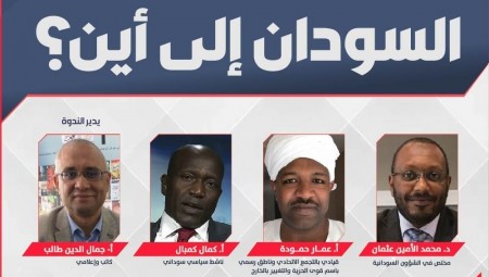 السودان إلى أين؟