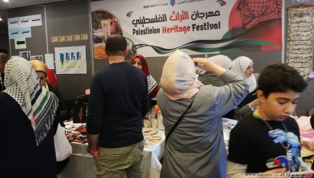مهرجان التراث الفلسطيني...المهرجان الأكبر في لندن